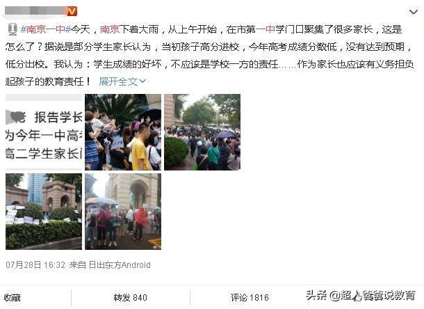 中考越来越难了?可不止是一半人上不了高中这么简单