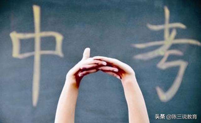 中考迎来3个“新变动”,升学难度再次加大,家长欲哭无泪