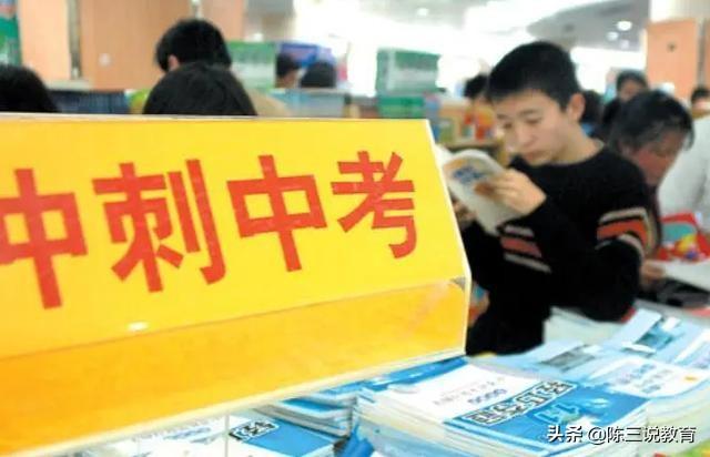 中考迎来3个“新变动”,升学难度再次加大,家长欲哭无泪