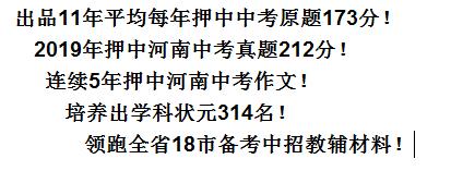 2020全国各地市中考时间出炉!中考倒计时,考生逆袭方法