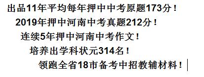 2020全国各地市中考时间出炉！中考倒计时，考生逆袭方法