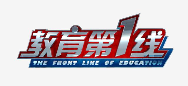 最新!教育部宣布,中考有新变化
