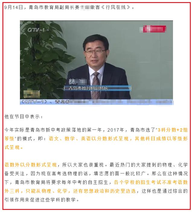 总分710,中考有变?全国10地发“中考”新政!或影响重庆?