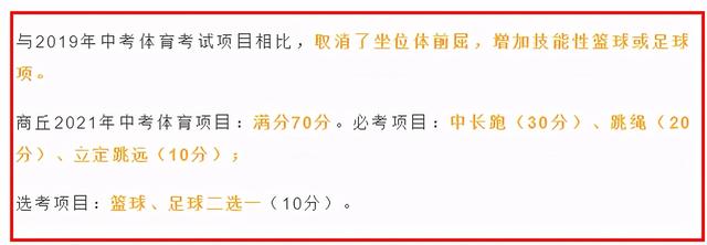 总分710,中考有变?全国10地发“中考”新政!或影响重庆?