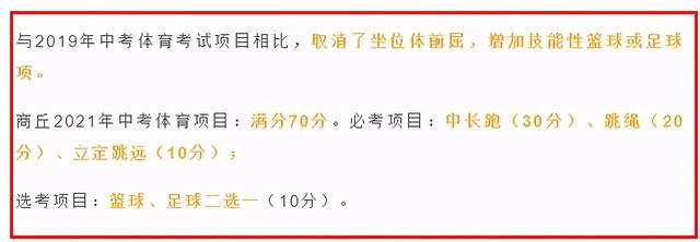 总分710，中考有变？全国10地发“中考”新政！或影响重庆？