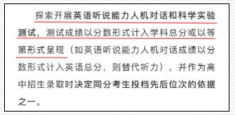 浙江多地2021中考政策发布!考试时间、科目、分值有哪些变化?