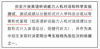 浙江多地2021中考政策发布！考试时间、科目、分值有哪些变化？