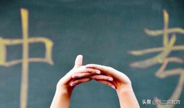 中考录取率提升至70%,给“差等生”改变命运的机会,现实吗