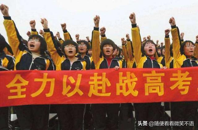 中考有多难?知道后还会抱怨当下学习的辛苦吗?