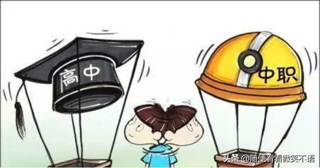 中考有多难?知道后还会抱怨当下学习的辛苦吗?