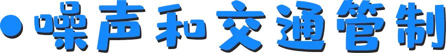 关于中考,你必须知道的都在这里
