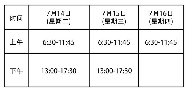 关于中考,你必须知道的都在这里