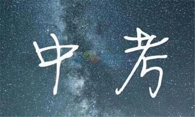 中考面临“大改革”？新增3门科目，分数值与语数外平起平坐