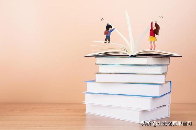 学生面临初中升入高中时的困难,适应不了成绩就差,尽快这样调整