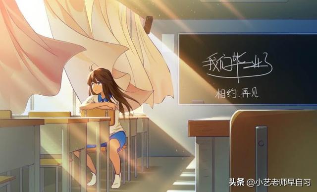 学生面临初中升入高中时的困难,适应不了成绩就差,尽快这样调整