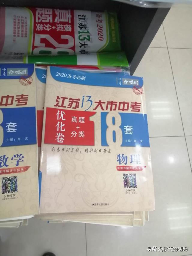 给基础好的初中学生分享一些辅导资料