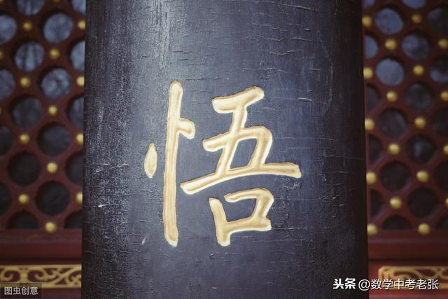 初三家长,中考前,孩子也不要上辅导班,看后恍然大悟