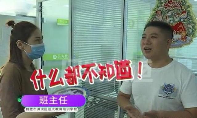 给孩子花20多万培训费,中考物理只考了2分?校长:我们不赚钱