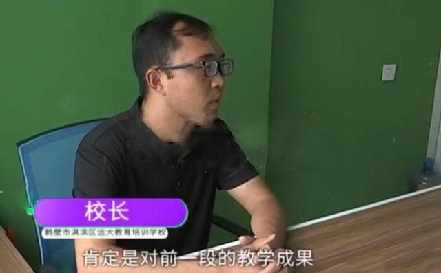 给孩子花20多万培训费，中考物理只考了2分？校长：我们不赚钱