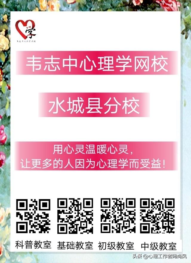 心理健康教育:中考考前心理辅导需分层进行