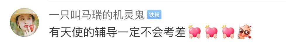 军医为康复中考生辅导功课!网友:学霸给补课一定考不差