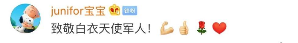 军医为康复中考生辅导功课!网友:学霸给补课一定考不差