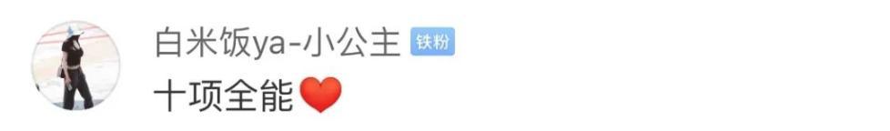 军医为康复中考生辅导功课!网友:学霸给补课一定考不差