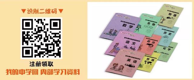 走进中考目标班晚托管,全程体验名师课后辅导