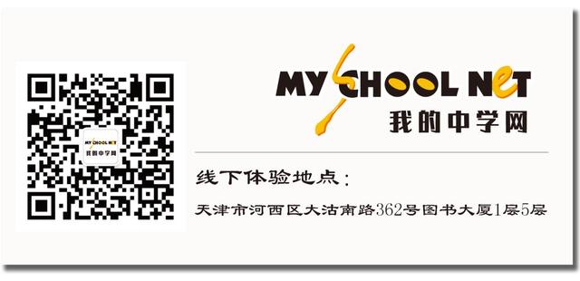 走进中考目标班晚托管,全程体验名师课后辅导