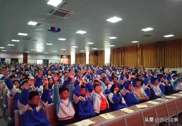 笑迎中考,静待花开 || 南充市白塔中学举办初三考前心理辅导
