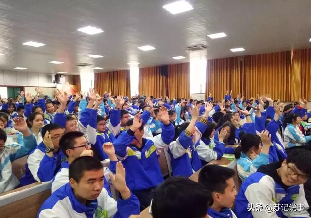 笑迎中考,静待花开 || 南充市白塔中学举办初三考前心理辅导