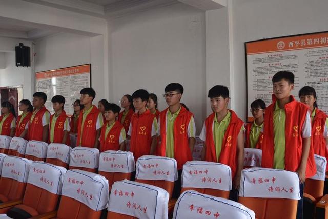心态阳光 决胜中考!西平四中举行考前心理辅导释放压力