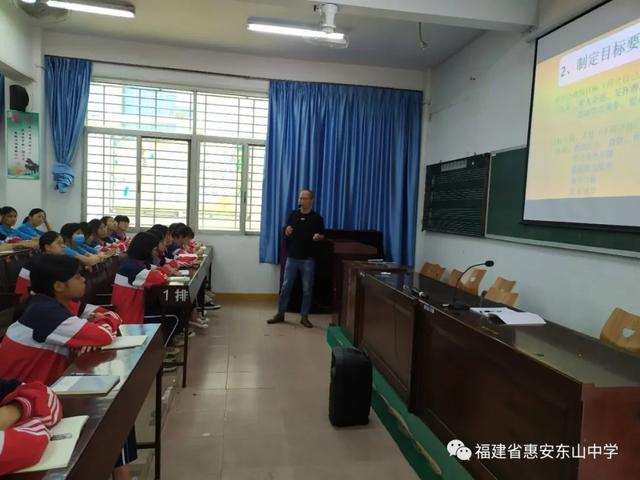 泉州惠安:调节最好的心态 迎接最美的明天——东山中学举办九年级毕业班中考考前心理辅导讲座