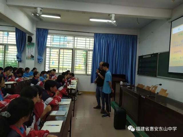 泉州惠安:调节最好的心态 迎接最美的明天——东山中学举办九年级毕业班中考考前心理辅导讲座