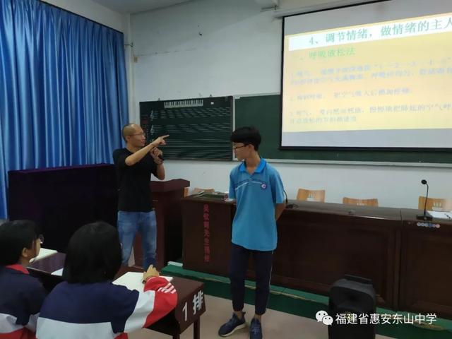 泉州惠安:调节最好的心态 迎接最美的明天——东山中学举办九年级毕业班中考考前心理辅导讲座