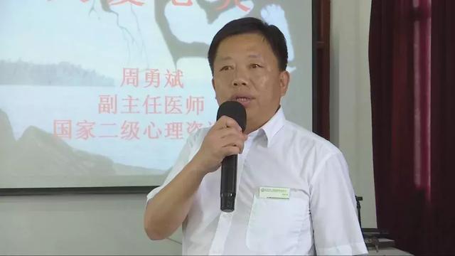 中考，我们来了！新河中学考前心理辅导为中考学子减压