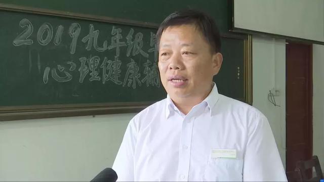 中考,我们来了!新河中学考前心理辅导为中考学子减压