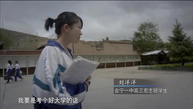 央视9.1分纪录片《高考》:每个孩子都应该看懂的3个真相