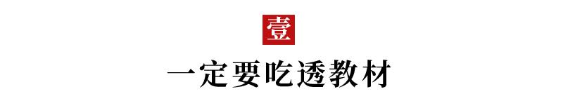 官宣！2021高考时间确定！高三全年大事件表发布，附最新复习规划