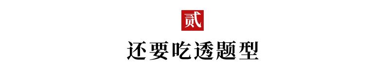 官宣！2021高考时间确定！高三全年大事件表发布，附最新复习规划