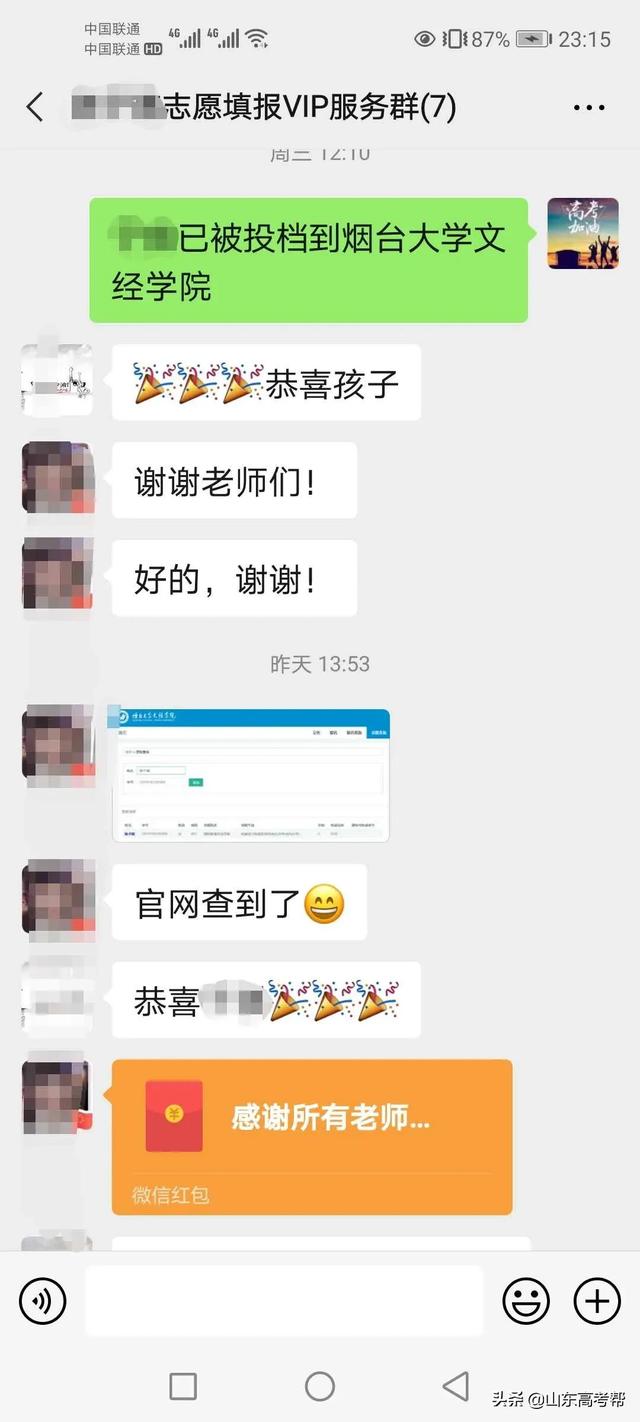 高考逐渐落幕,这些数据,恰好反映了21年的高考更为残酷