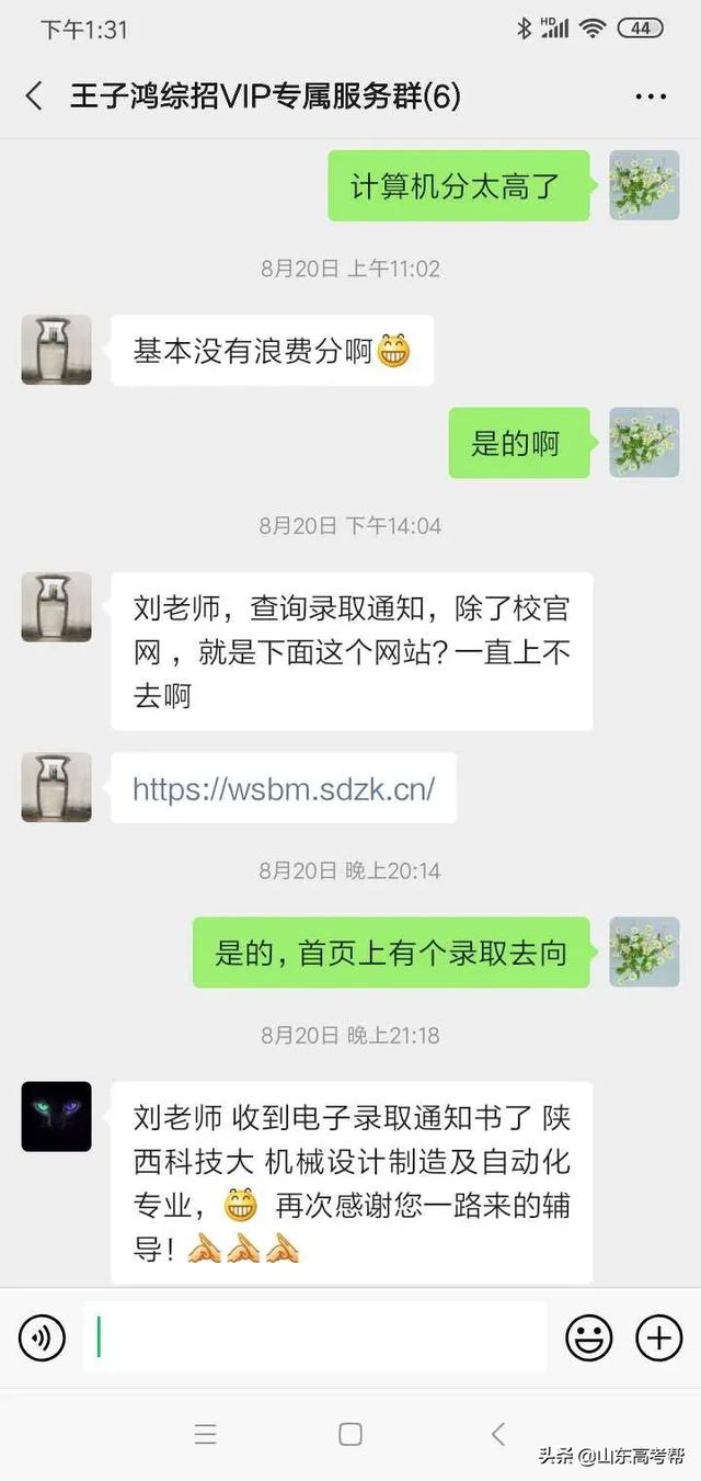 高考逐渐落幕,这些数据,恰好反映了21年的高考更为残酷