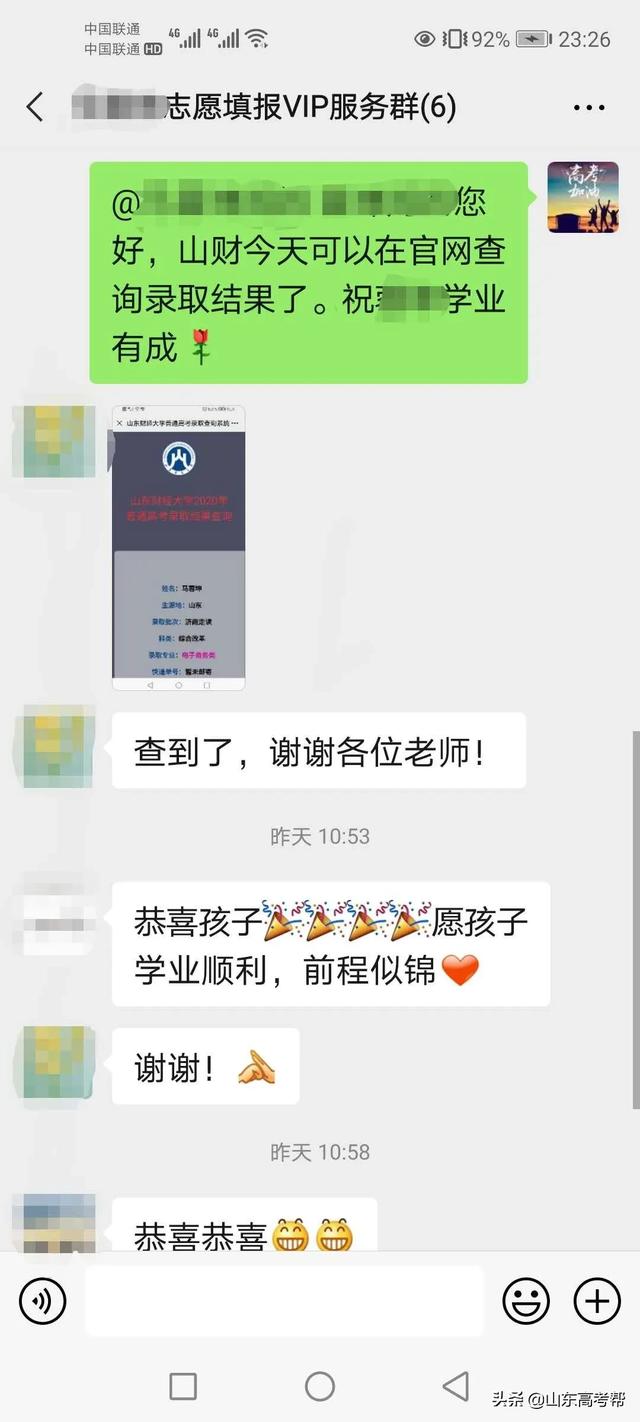 高考逐渐落幕,这些数据,恰好反映了21年的高考更为残酷