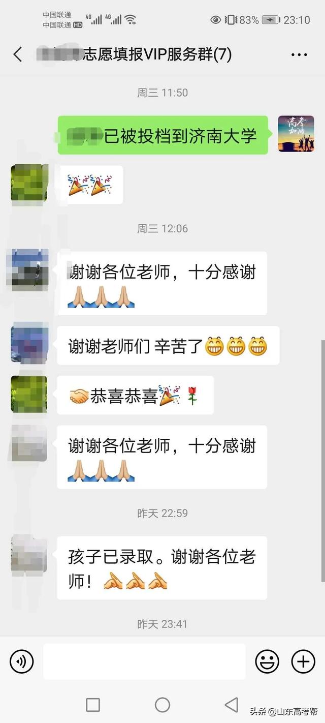 高考逐渐落幕,这些数据,恰好反映了21年的高考更为残酷