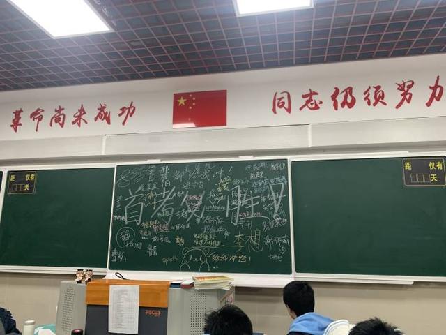 2021首场高考今日收官,考场外陪考“降温”了,家长群里“云加油”沸腾着