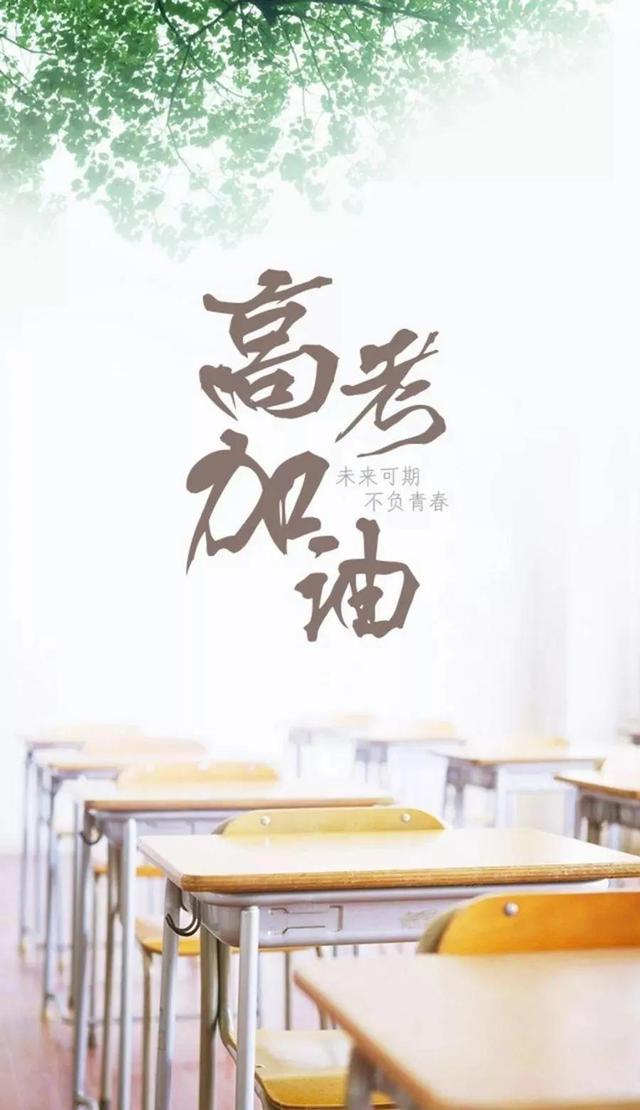 (深度思考)高考到底有多重要?