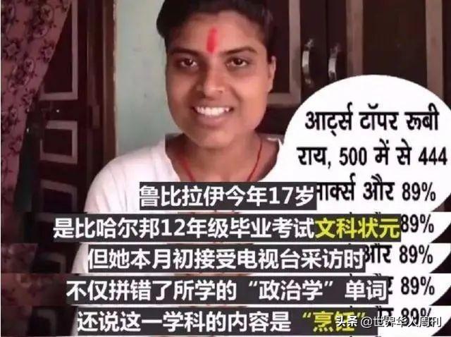 “不作弊,我怎么上大学?”:开挂的印度高考,有多疯狂?