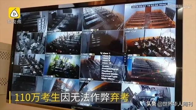“不作弊,我怎么上大学?”:开挂的印度高考,有多疯狂?