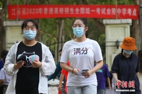 2021高考报名陆续开启!这些地方将有新变化……