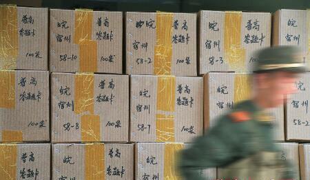 家长和考生看过来:高考试卷命题全流程